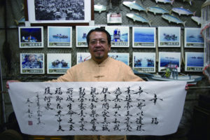 廖大慶紅到對岸的「幸福」書法字畫。(照片提供:廖大慶)