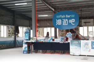 在團隊的努力下,2016年「洄遊吧FISH BAR」誕生。