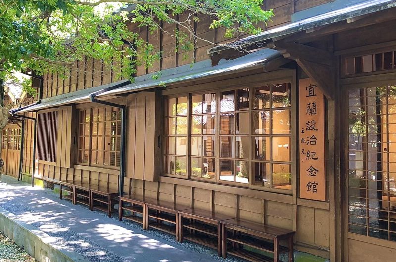 宜蘭設治紀念館