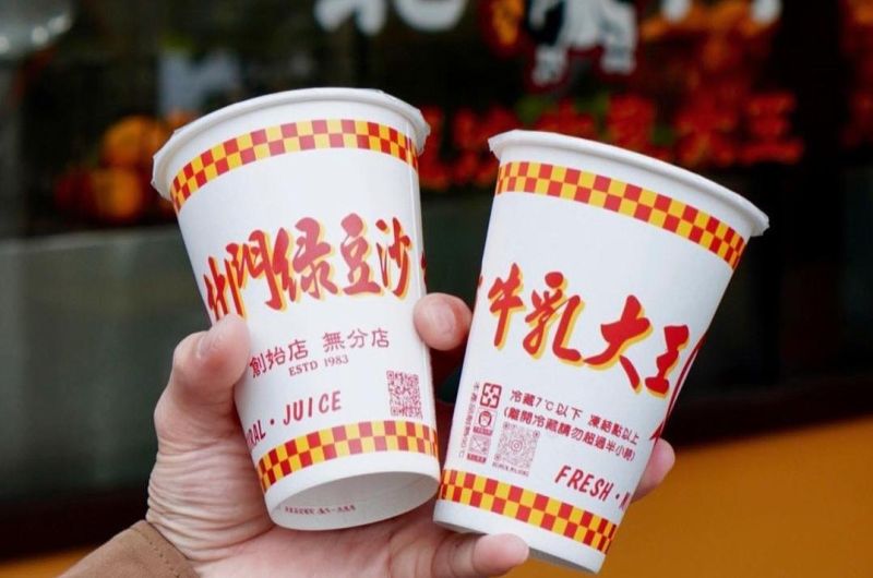 宜蘭兩天一夜必訪 – 2023宜蘭市區必喝飲料老店推薦