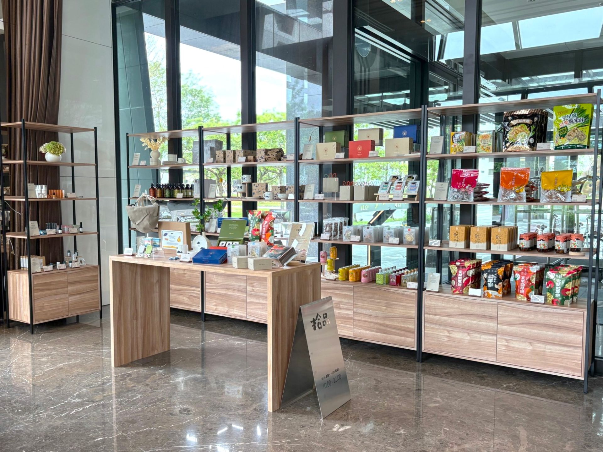 拾品 宜蘭風土選物店