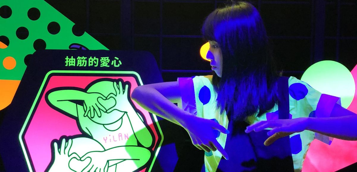 Neon Party